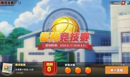 篮球娱乐爆料网站大全,一网打尽篮球圈最新动态