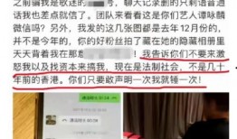 常熟阿诺粉丝爆料事件视频,揭秘背后真相与争议